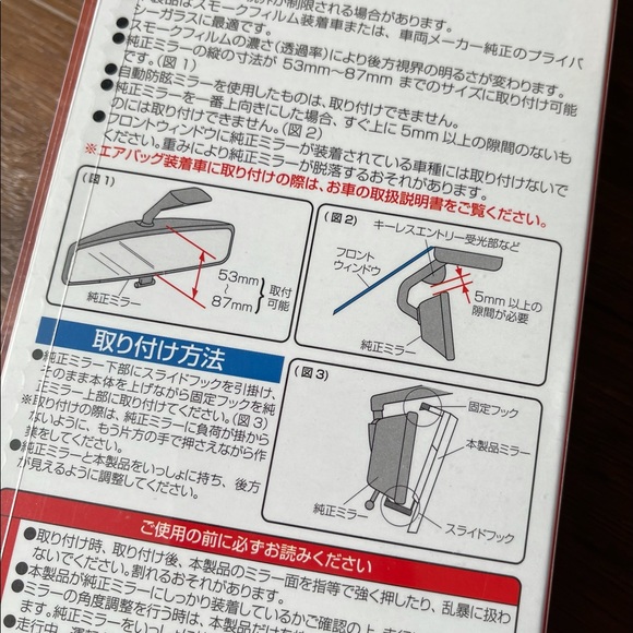 Hello Kitty Other Last One Hello Kittynwt Car Rear View Mirror Poshmark